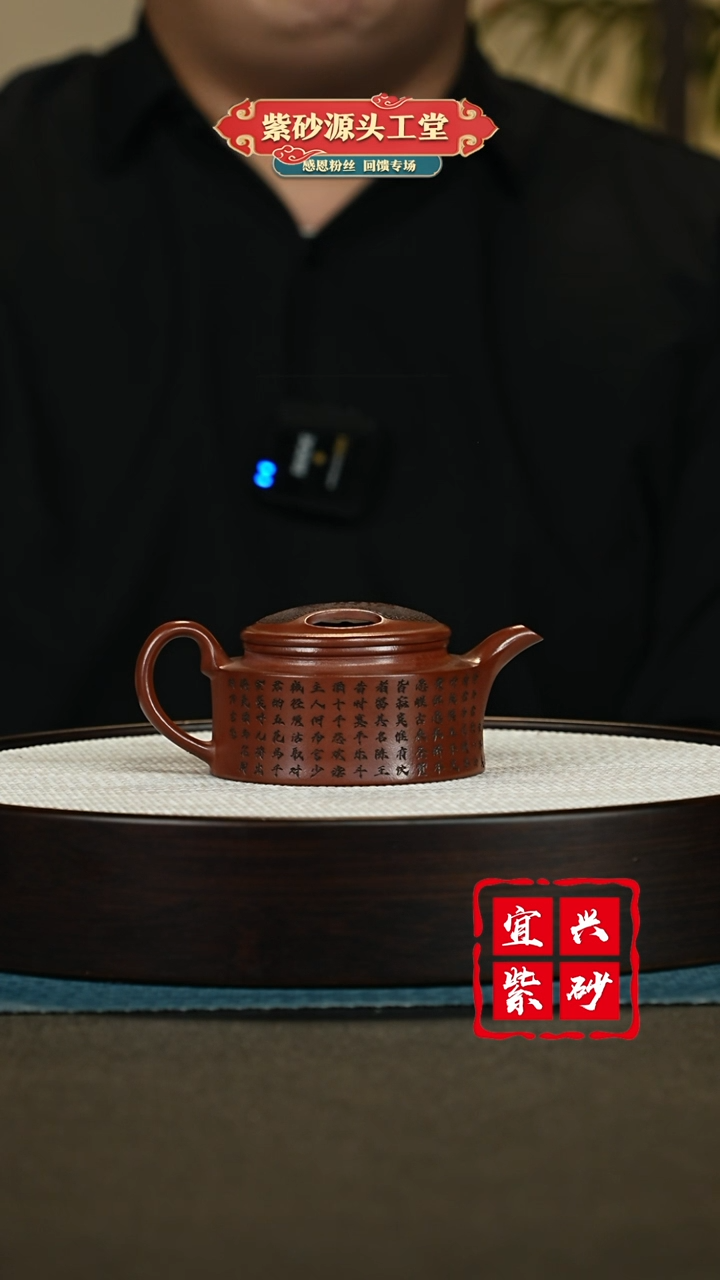 【闪购商品】紫砂茶壶紫砂茶壶