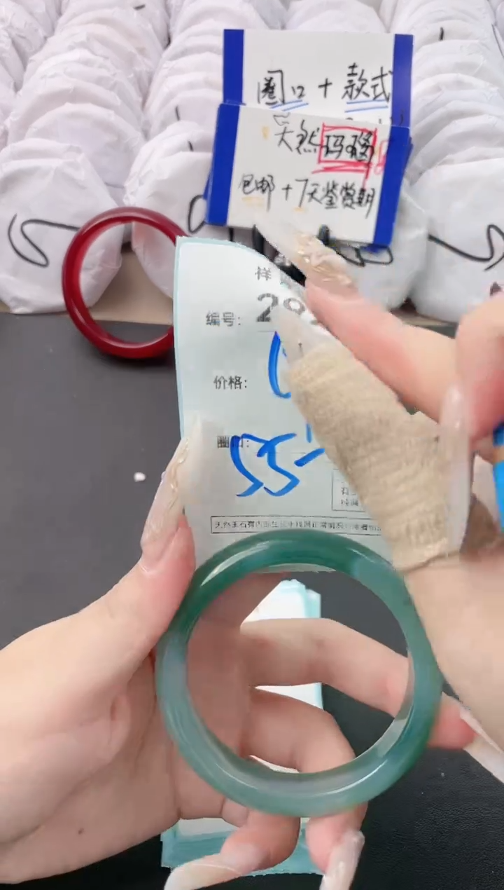 【闪购商品】玛瑙/玉髓手镯未镶嵌2925