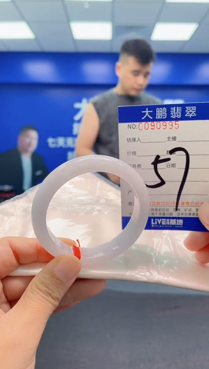 翡翠手镯未镶嵌AAAAAAAAA