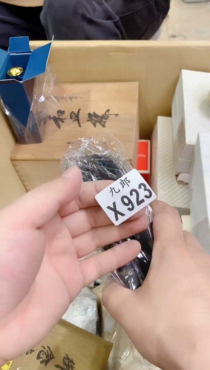 923彩彩彩彩彩彩彩彩彩彩