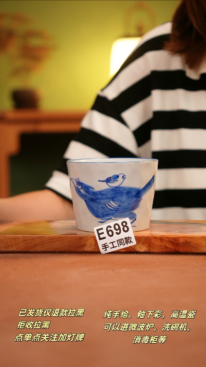 其他E698陶然集器瓷器