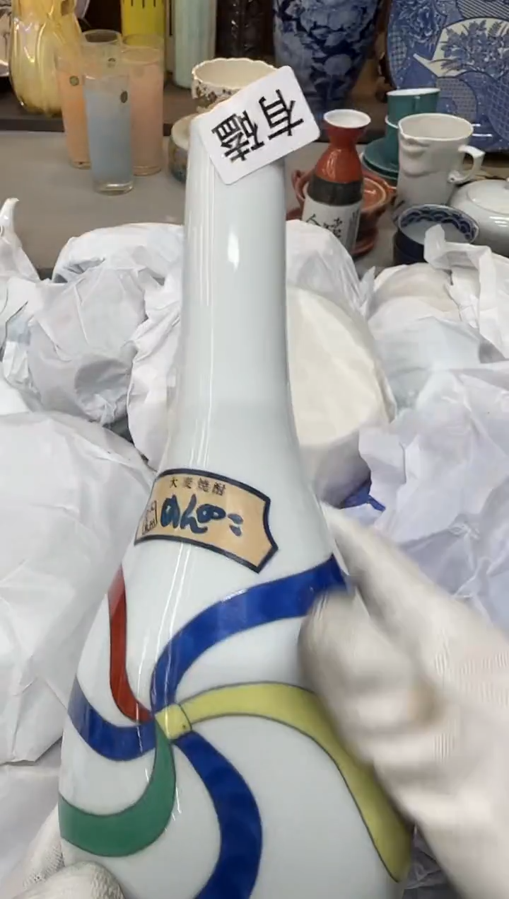 1行*瓷器瓷器瓷器瓷器