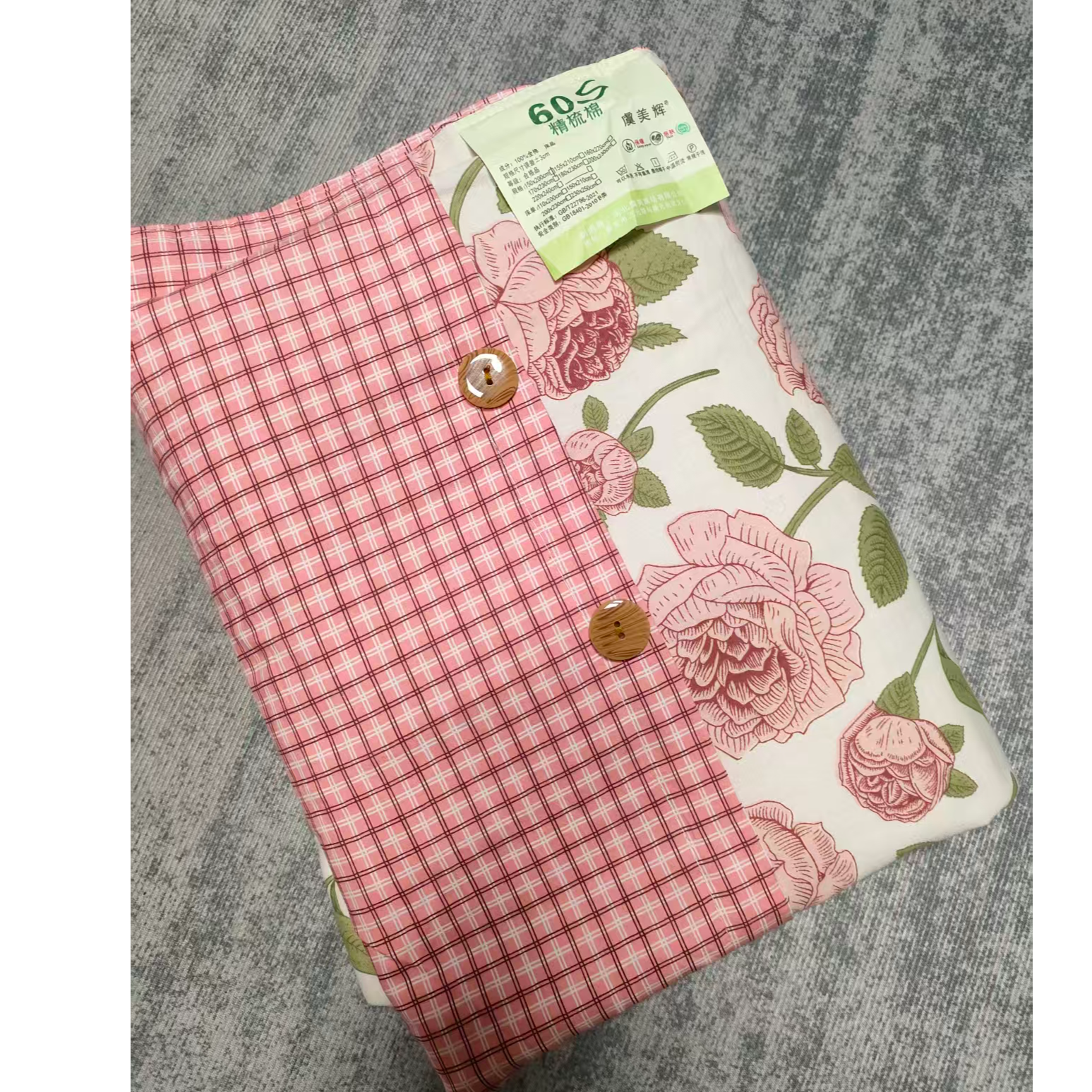 玫瑰粉（纯棉斜纹单人被套AB版纯棉被罩AB版全棉被套透气柔软）