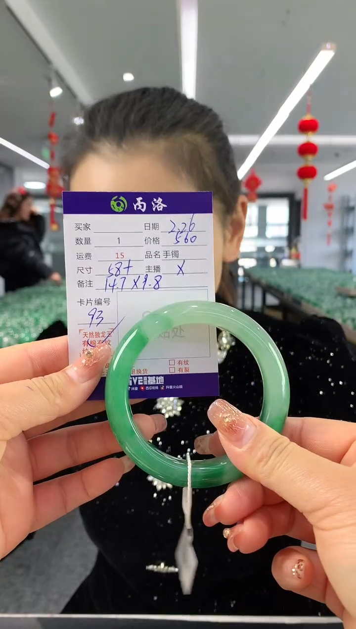 【闪购商品】石英质玉手镯未镶嵌手镯