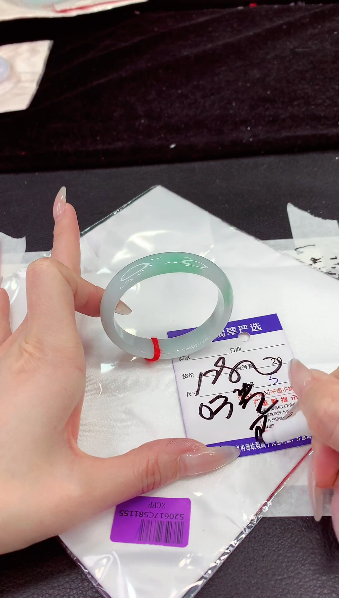 未镶嵌手镯翡翠111111111