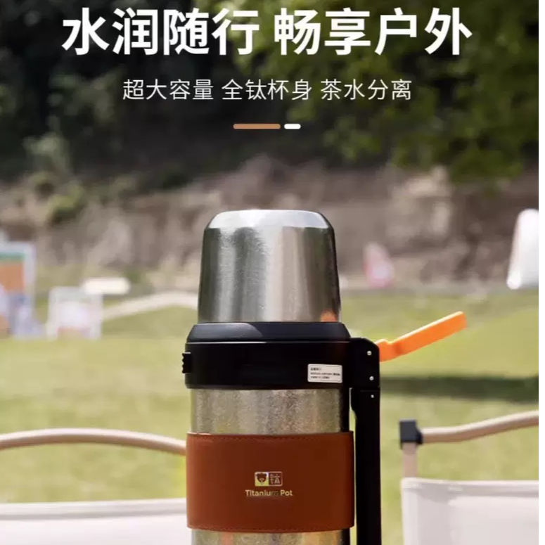 【匡迪】简约纯钛保温壶真空户外旅行壶2000ML