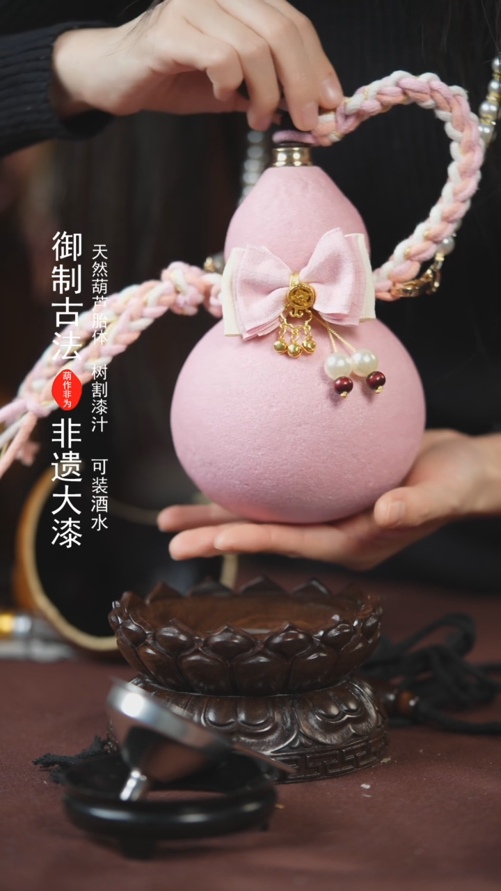 【闪购商品】351号500ml左右的非遗漆器酒葫芦