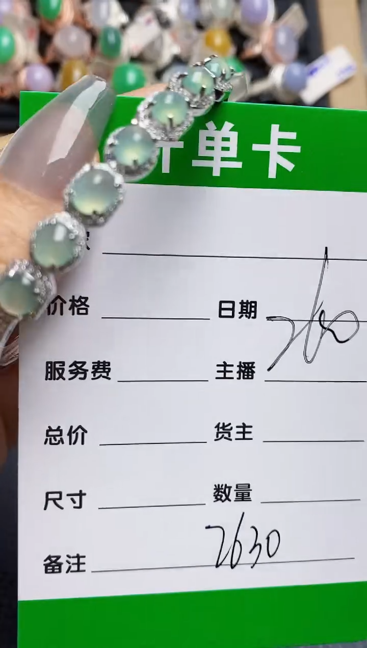 【闪购商品】翡翠戒指银S925镶嵌2630