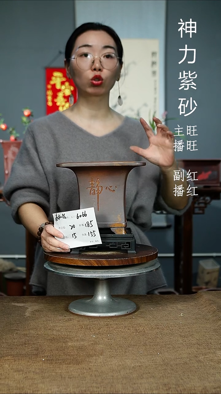 紫砂花盆6066+S 紫砂花盆紫砂