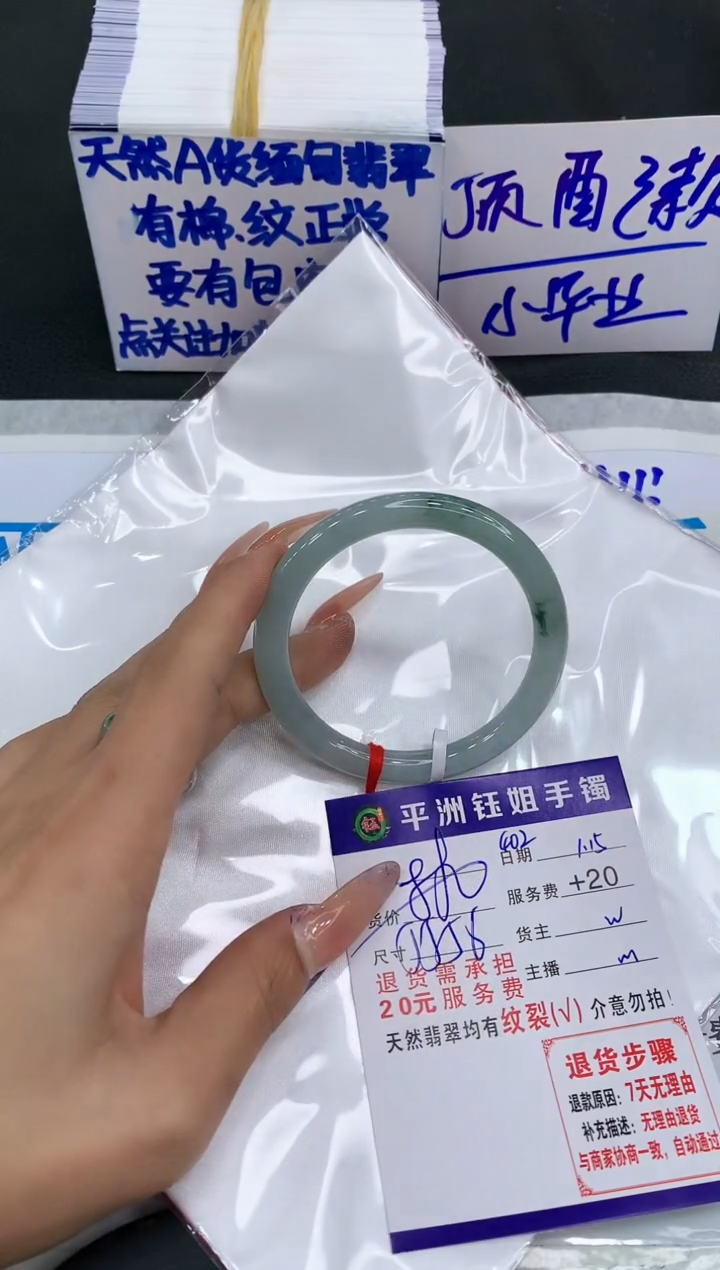 【闪购商品】翡翠手镯未镶嵌11111111111