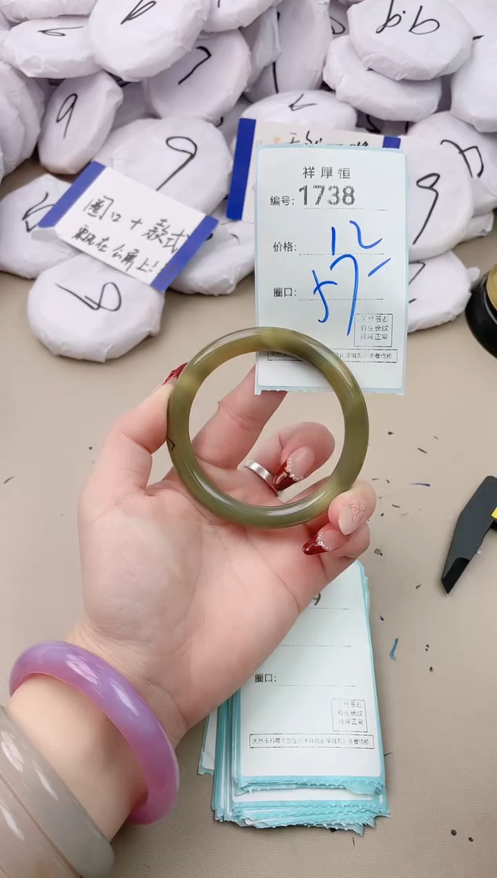 【闪购商品】玛瑙/玉髓手镯未镶嵌1738