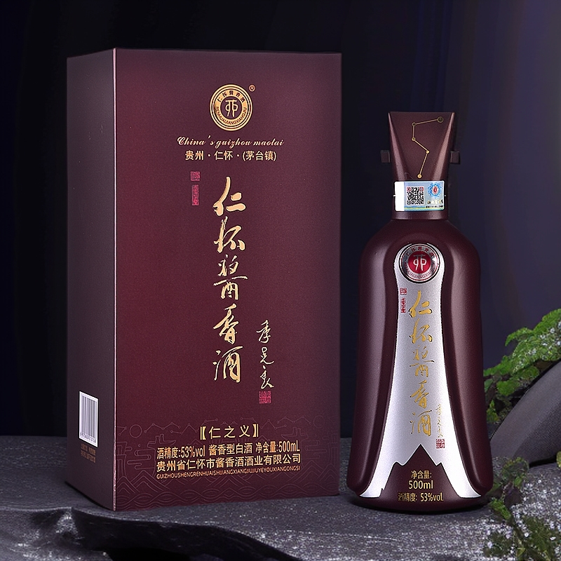 酱范53度仁怀酱香酒（仁之义）500ml