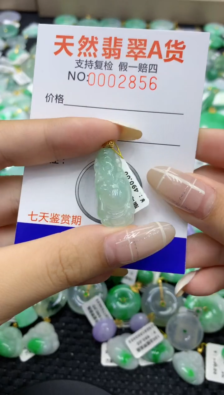 颈饰未镶嵌翡翠天然缅甸翡翠A货
