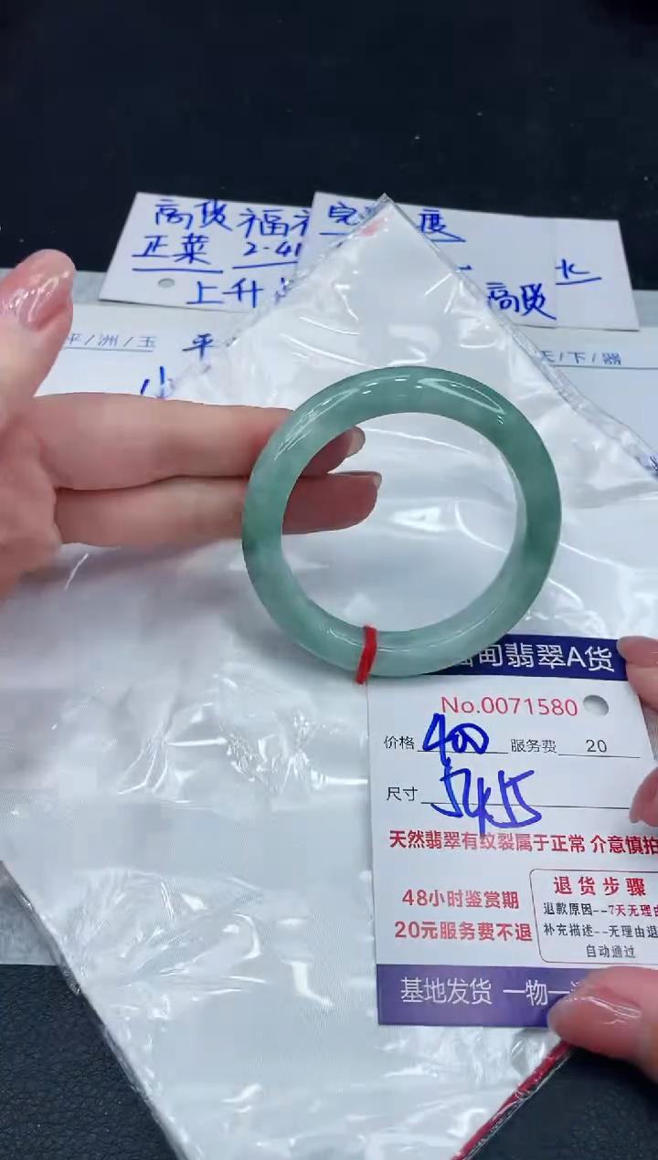 【闪购商品】翡翠手镯未镶嵌88888888888888