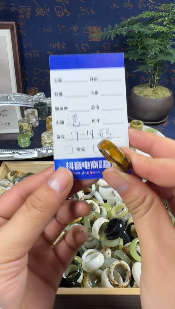 未镶嵌蛇纹石玉戒指106
