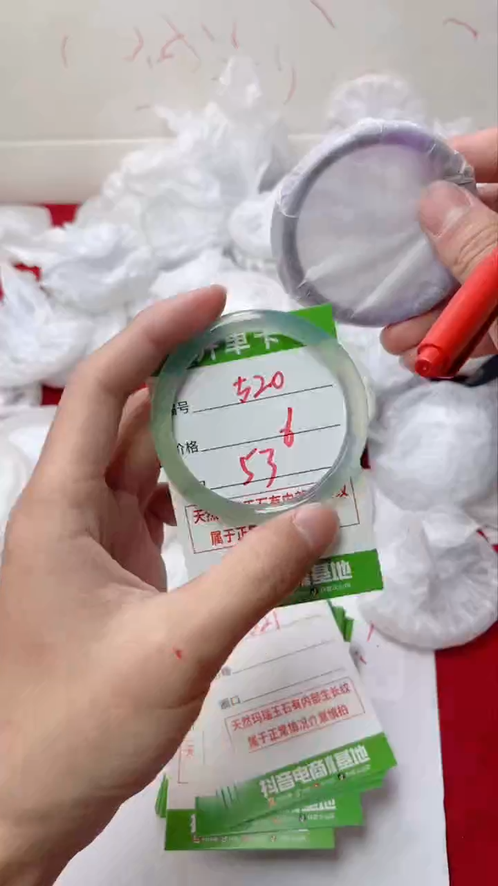 【闪购商品】玛瑙/玉髓手镯未镶嵌520