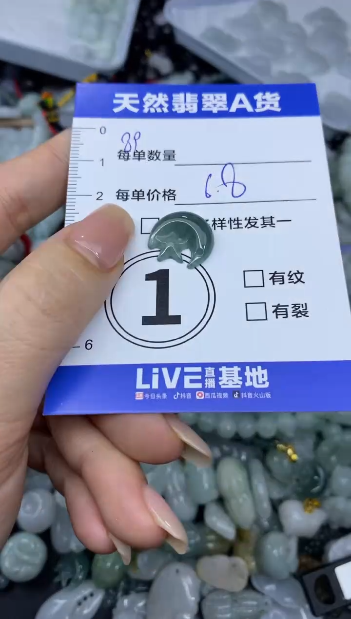 吊坠(不含链)未镶嵌翡翠天然翡翠A货批量多样性发一件