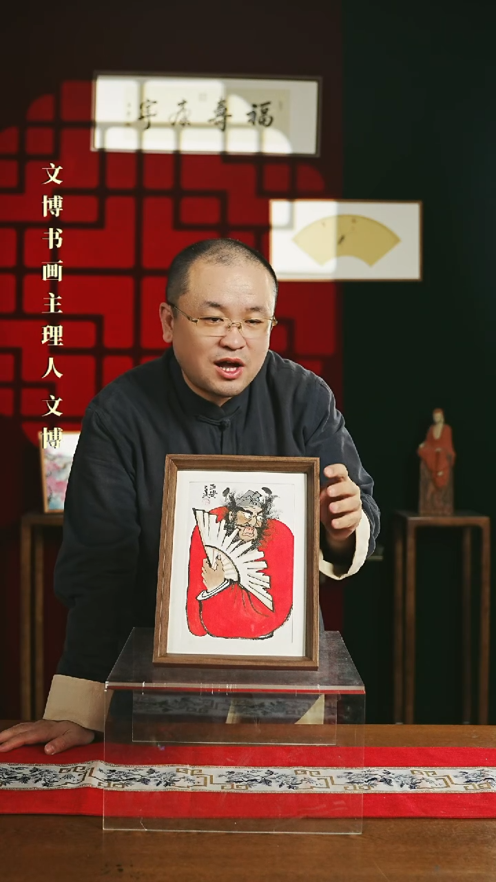 【闪购商品】国画绘画摆台 20*30 钟馗扇子潘