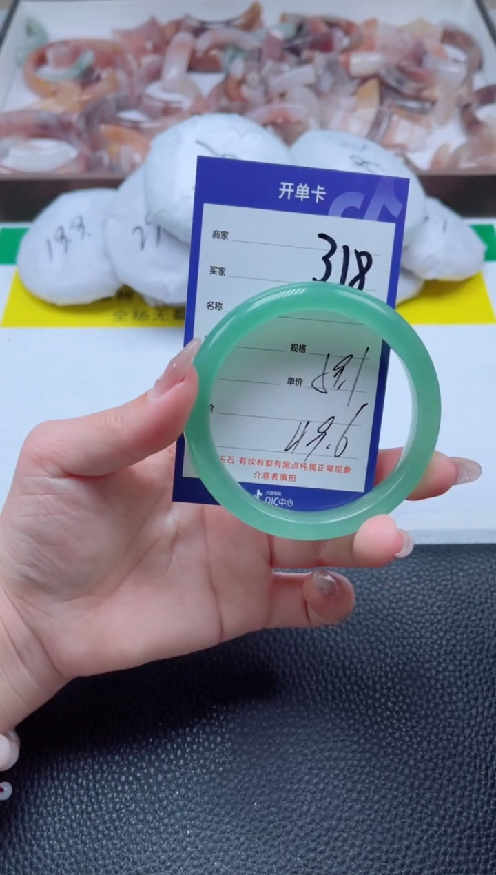 【闪购商品】石英质玉手镯未镶嵌318-59