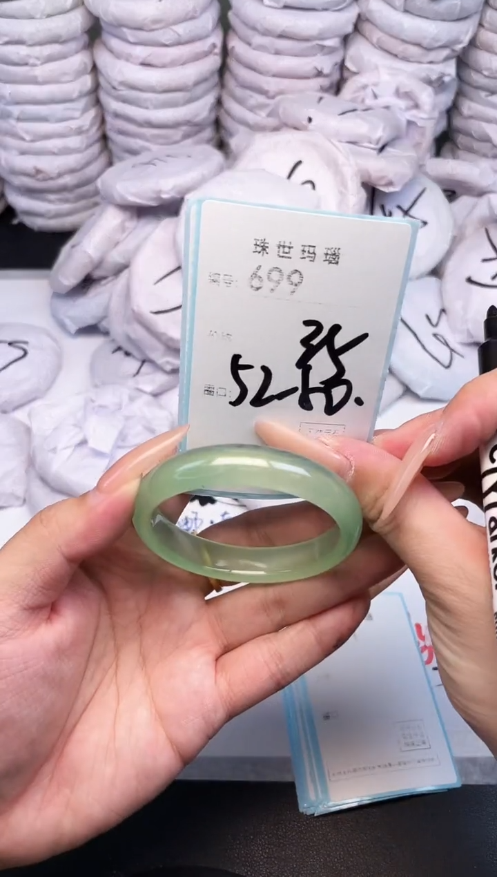 手镯玛瑙/玉髓未镶嵌699