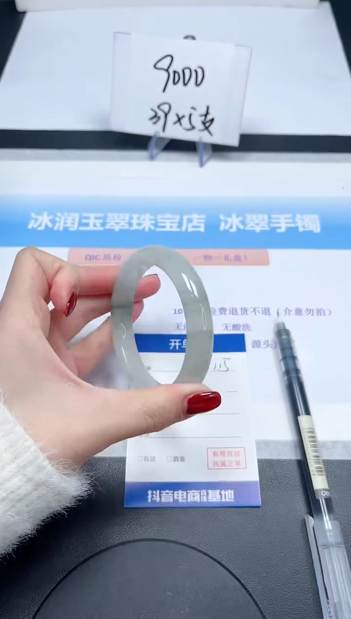 【闪购商品】石英质玉手镯未镶嵌115-56