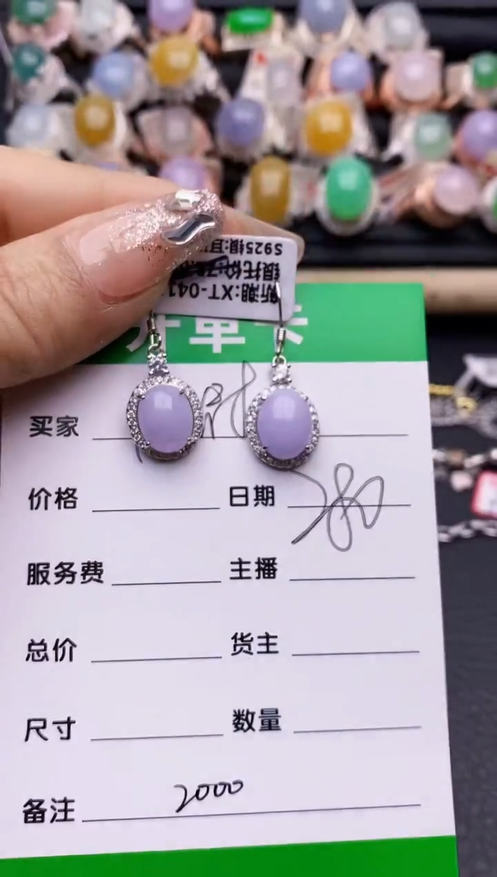 【闪购商品】翡翠戒指银S925镶嵌2000