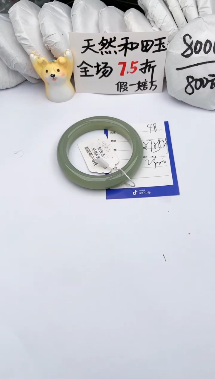 【闪购商品】和田玉手镯未镶嵌玉轩阁48