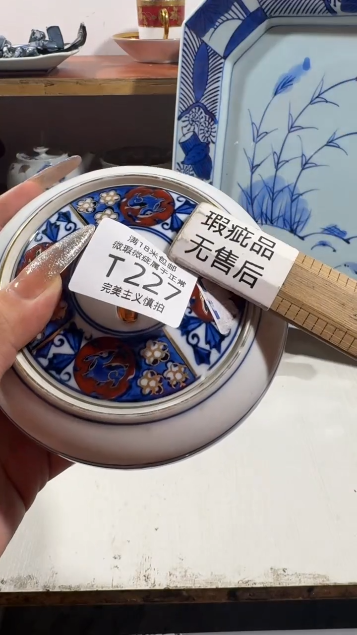 清**月227TTTTTTTTT