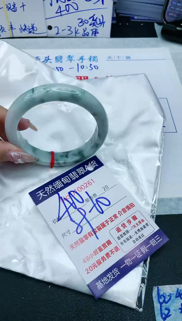 【闪购商品】翡翠手镯未镶嵌11111111111
