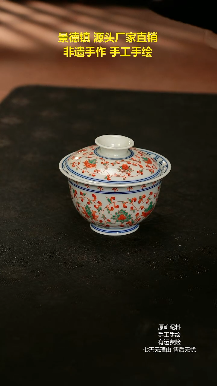 景德镇手工手绘陶瓷