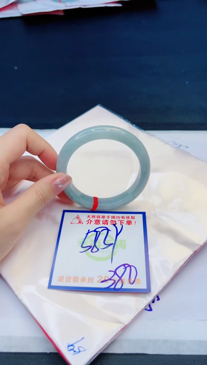 【闪购商品】翡翠手镯未镶嵌，质检证书图片色彩偏黑白