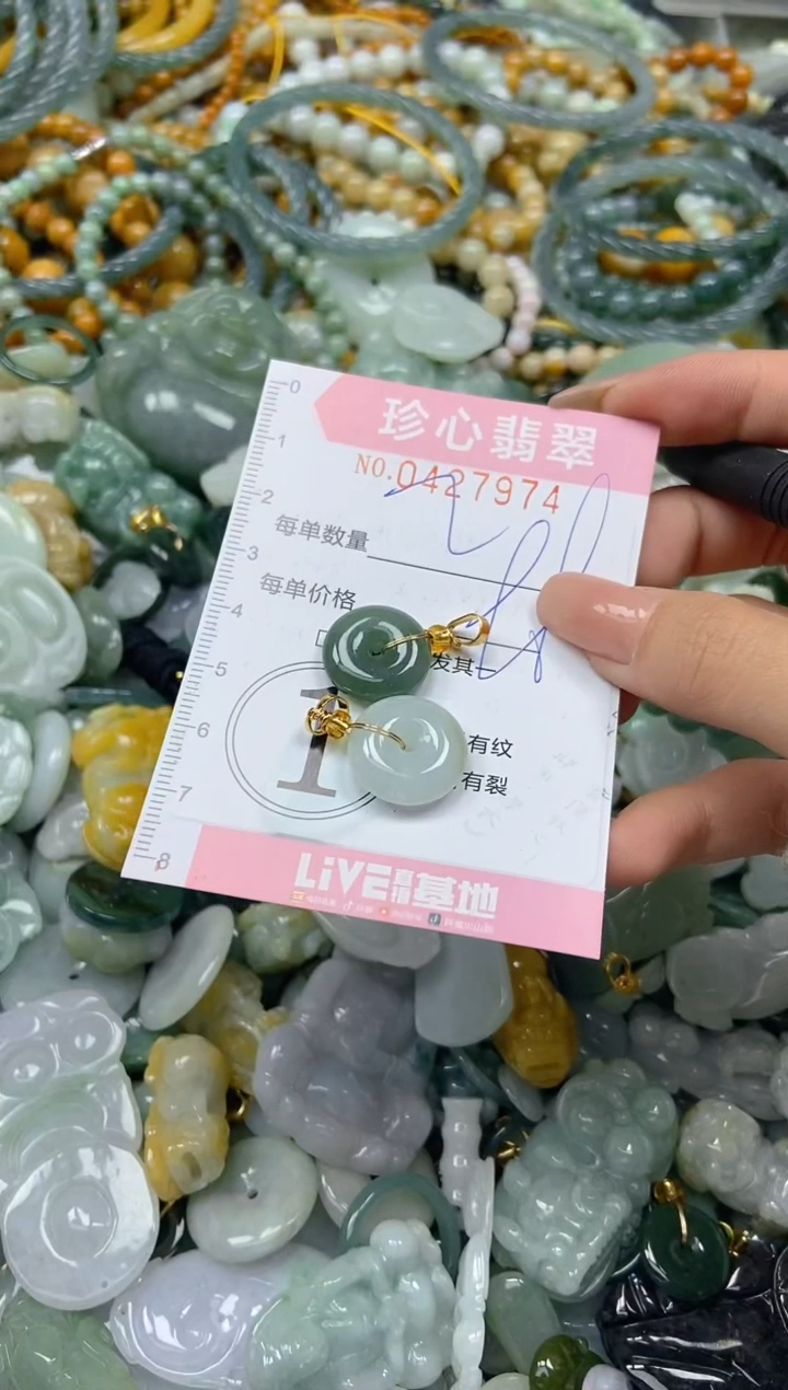 颈饰未镶嵌翡翠闪购0427974
