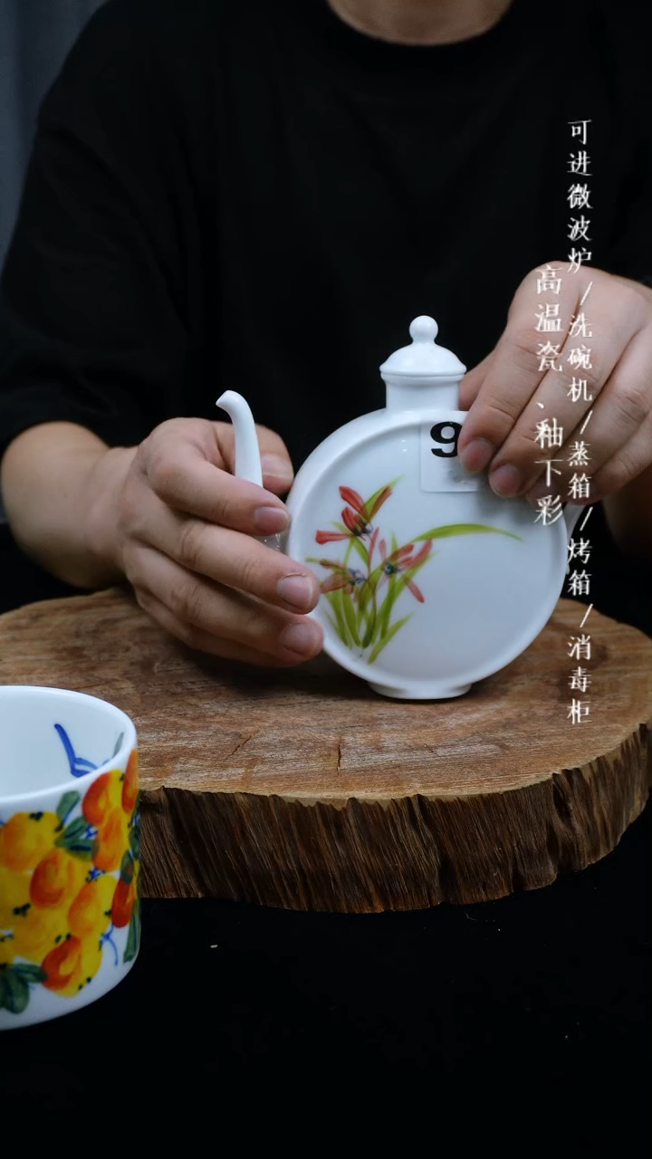 其他高温瓷（玉泥酒壶）902