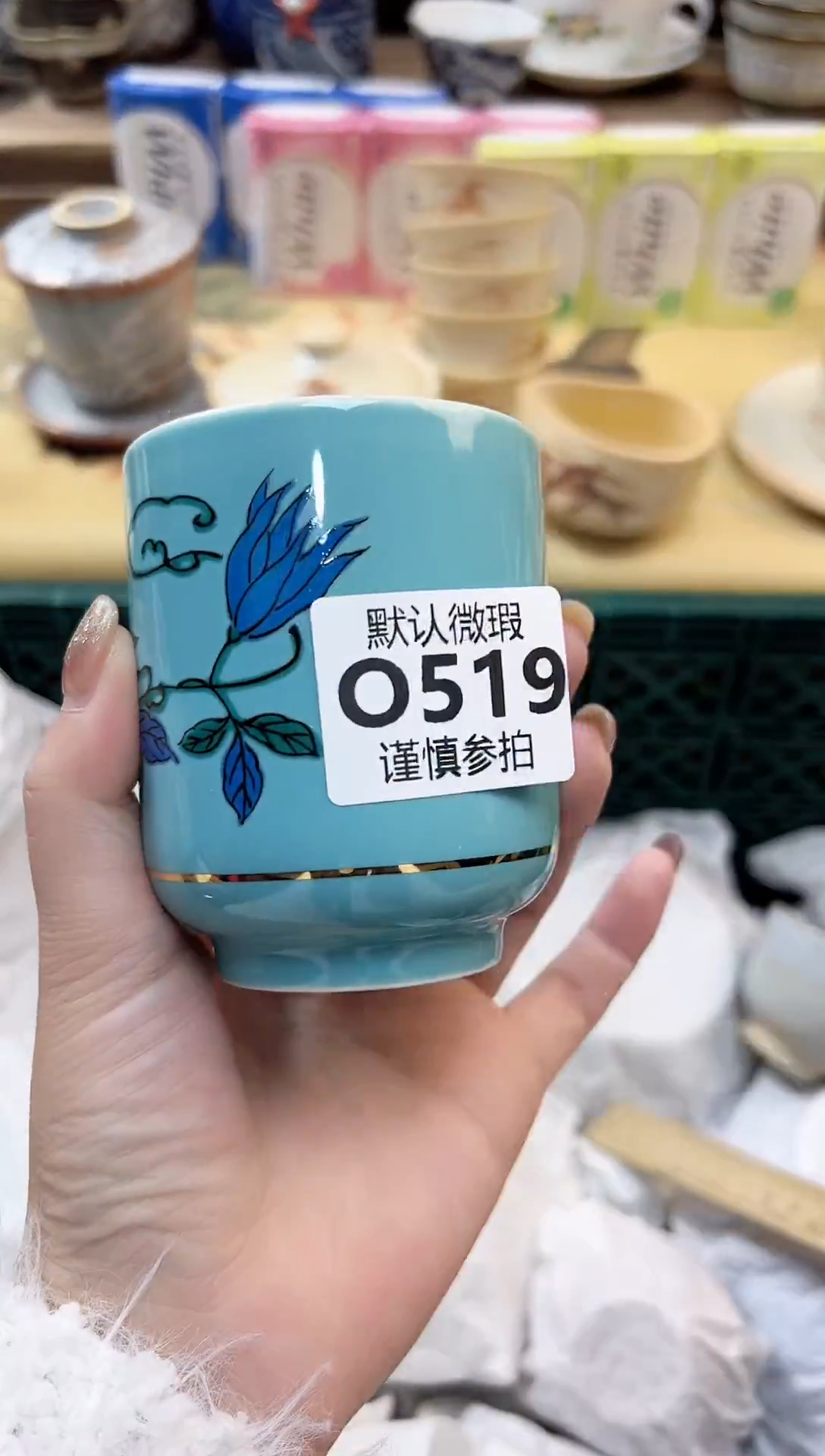 瓷片浅*色 519            