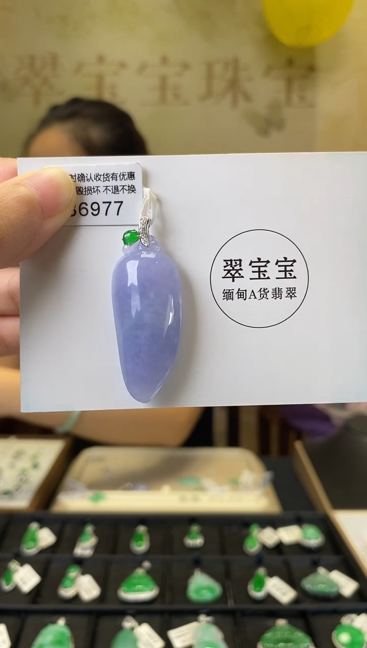颈饰18K金镶嵌翡翠D6977 福瓜 含运营费