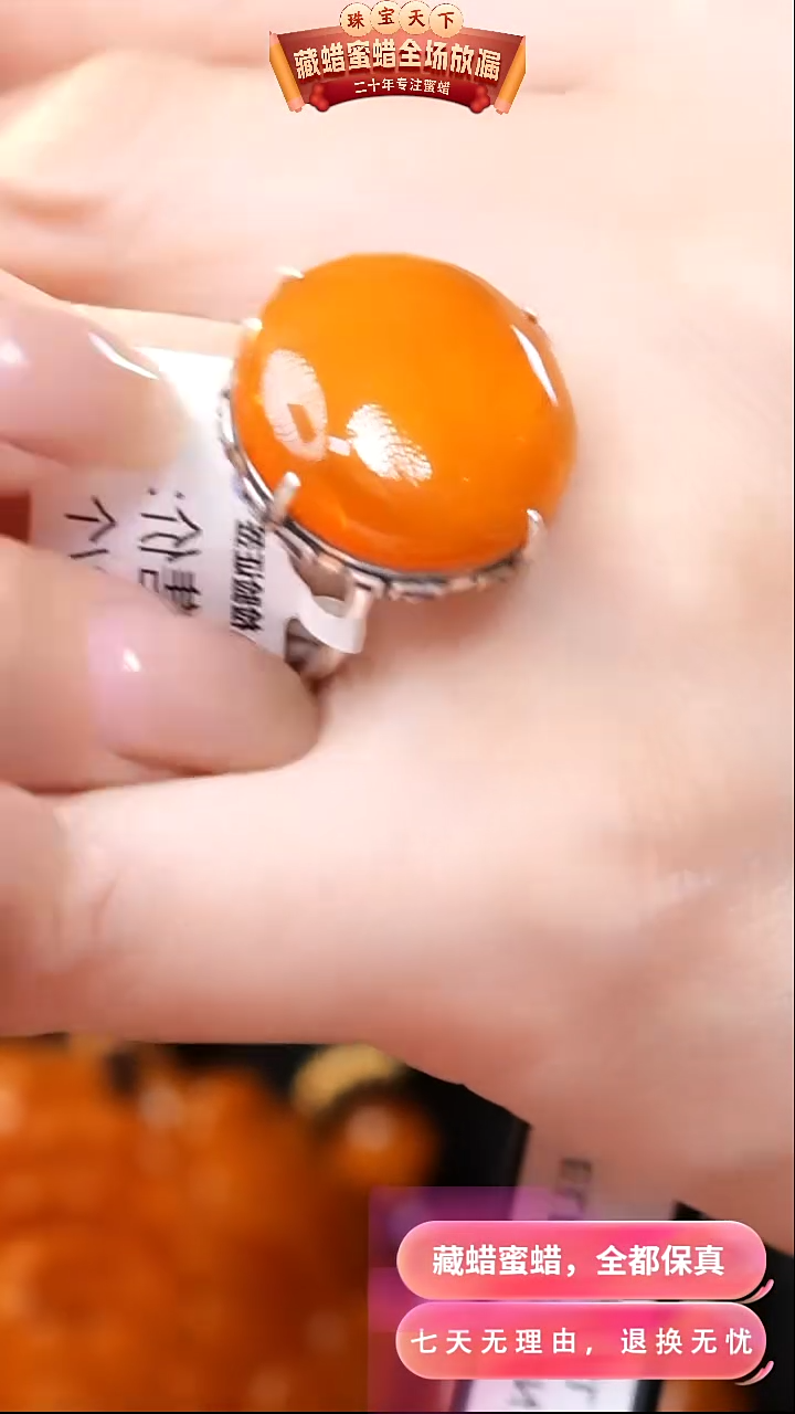 【闪购商品】蜜蜡颈饰银S925镶嵌9689天然蜜蜡琥珀假一罚四