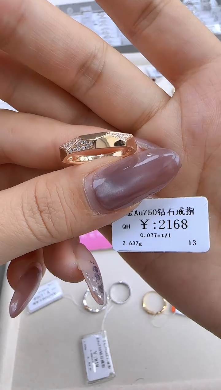 【闪购商品】钻石戒指/指环18K金镶嵌195500