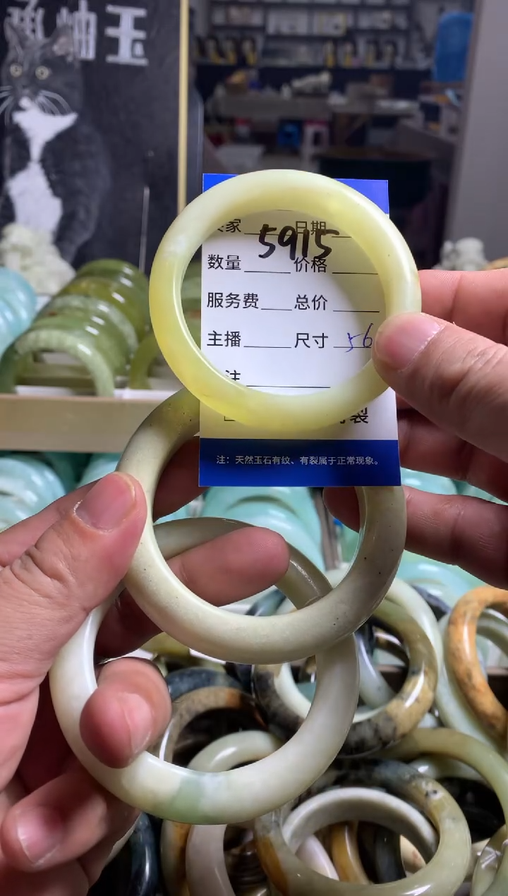 【闪购商品】蛇纹石玉手镯未镶嵌5915