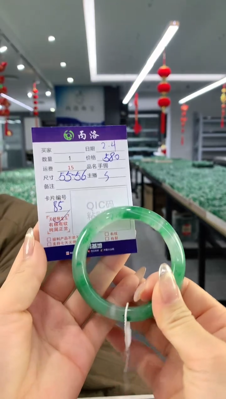 【闪购商品】石英质玉手镯未镶嵌手镯