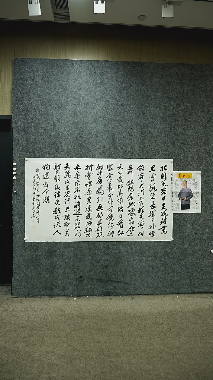 书法书法LYA老师作品