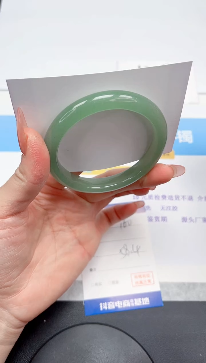 【闪购商品】石英质玉手镯未镶嵌160-58.4