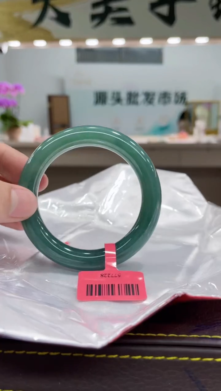 【闪购商品】翡翠手镯未镶嵌手镯