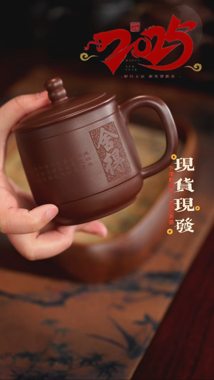 【闪购商品】紫砂茶杯0207020702070207