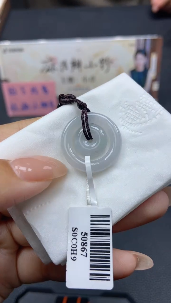 【闪购商品】翡翠颈饰未镶嵌天然翡翠A货19