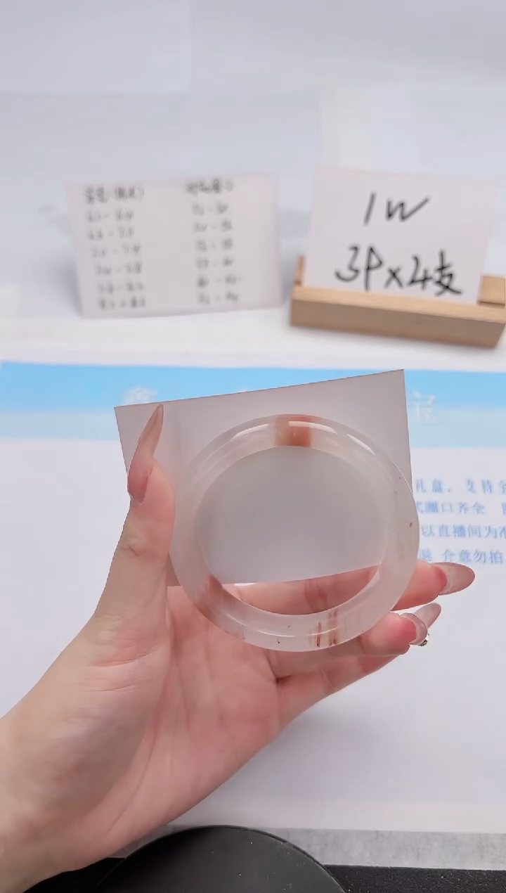 【闪购商品】石英质玉手镯未镶嵌205-54.5
