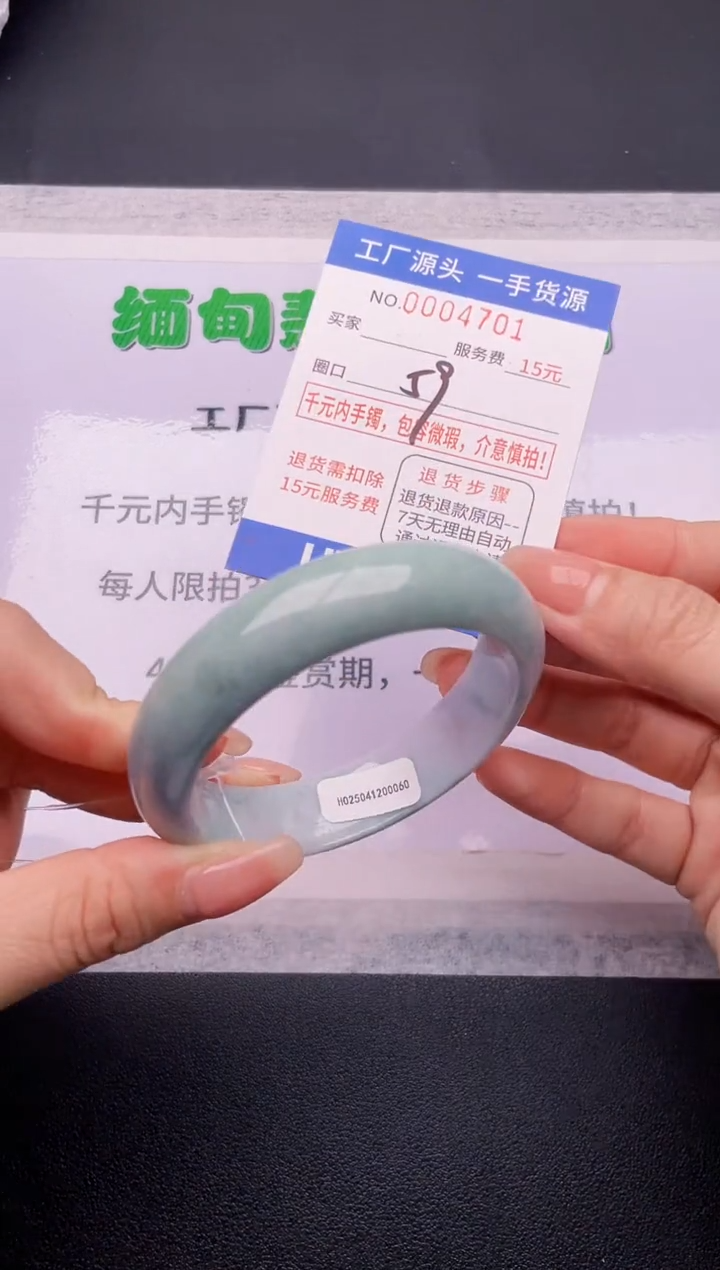 翡翠手镯未镶嵌01按订单图片拍下发货