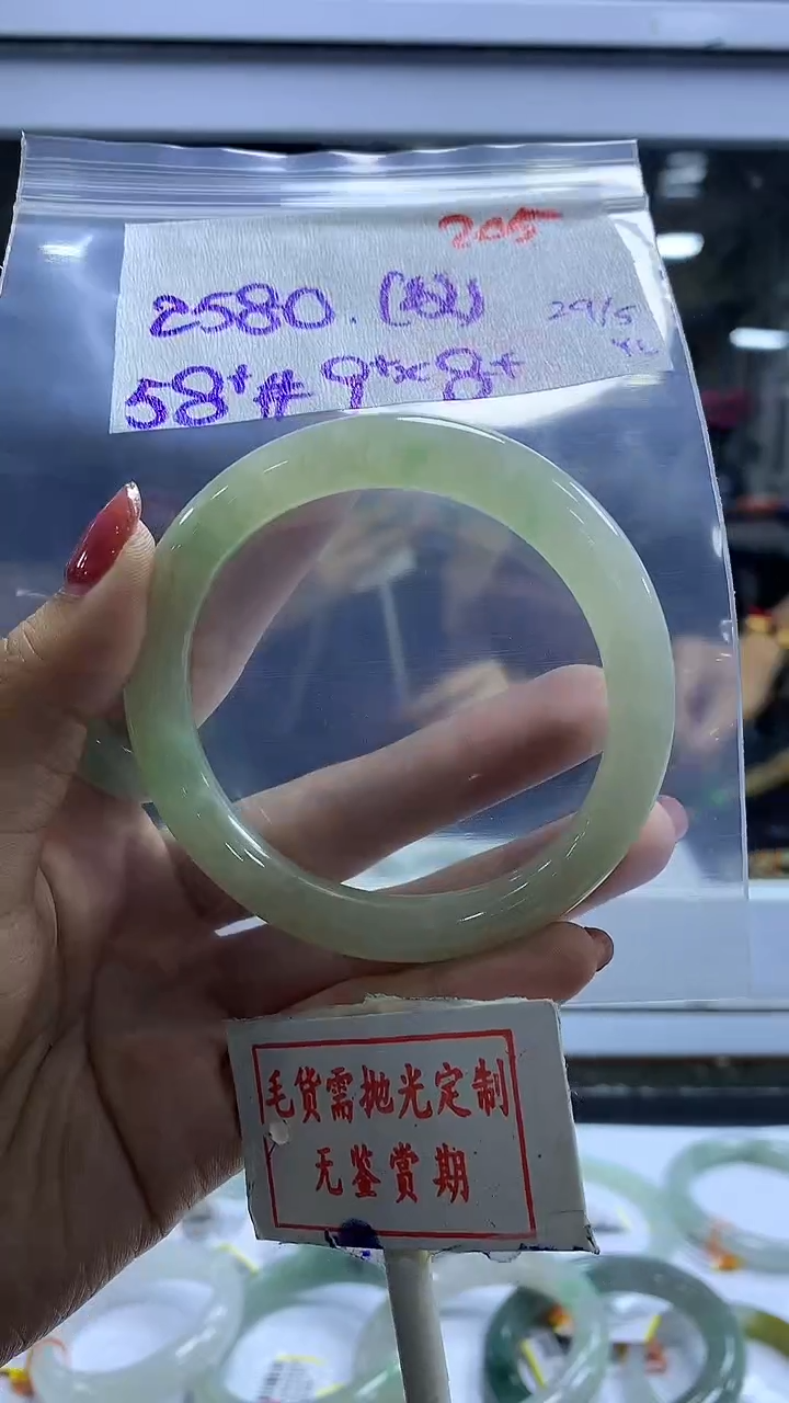 定制翡翠未镶嵌毛货需精细抛光205多样性发1件2580