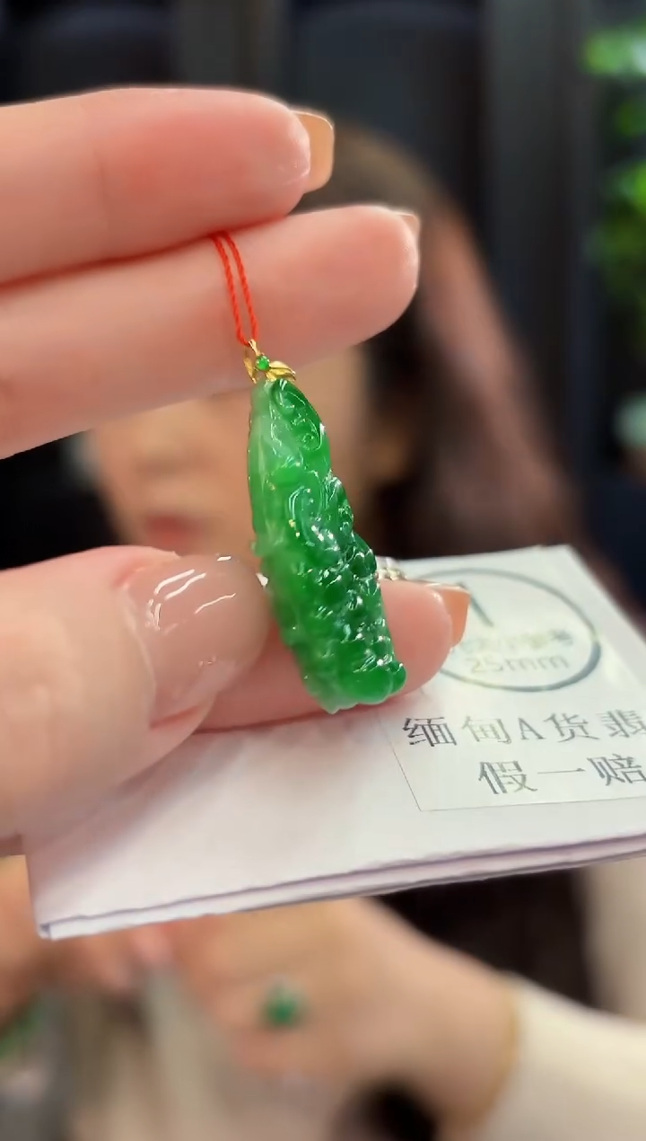 吊坠(不含链)18K金镶嵌翡翠 缅甸A货/支持复检/一件