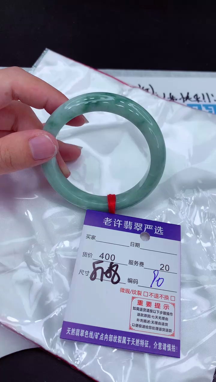 【闪购商品】翡翠手镯未镶嵌111111111111