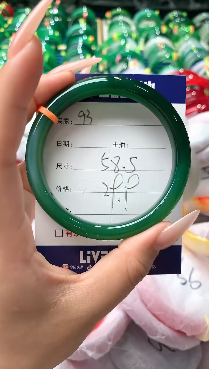 玛瑙/玉髓手镯未镶嵌93